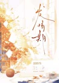 〔万人迷〕我是剑宗唯一的小师妹