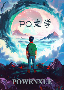 执念沦陷（1v1H）
