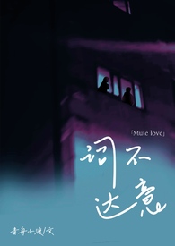 迷香夜影