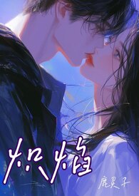 匹配给暴戾A的omega