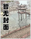 安息日（西幻NPH）