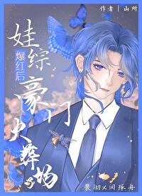 捡到小夫君