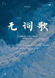 我教日月竞风流【nph】