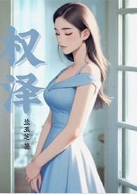 这爱真恶心