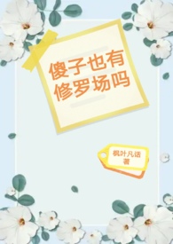 就要做继承人女高别给我撤回（美高np）