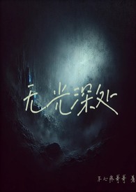 权欲教父之春锁闱乱宫墙柳