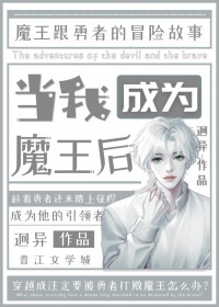 收养日记