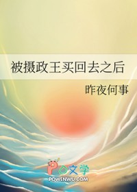 烂梨[父女]