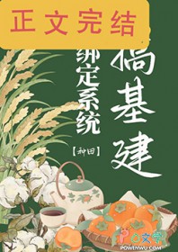 淼淼入林（1v2，高H，师生骨科）