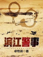 锦衣玉令w