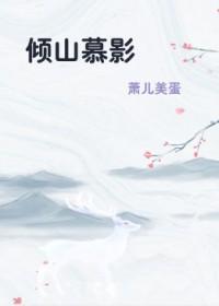 佳妻致富忙全文免费无弹窗
