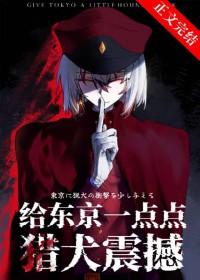 在末世被哥哥和弟弟们娇宠了书包网