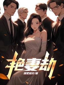 渣o为我从良了穿书