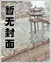 谢清言马文才全文未删减