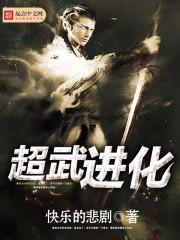 方彻完整版免费全文阅读