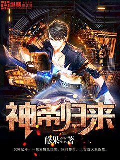 贺时年楚星瑶吴蕴秋全文阅读最新章节