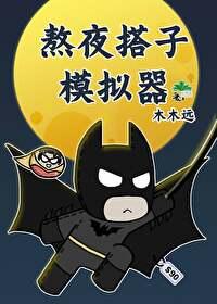 全球水灾,我有漂流安全屋